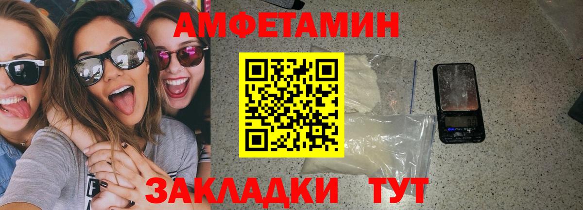 MEGA   Amphetamine 97%  Вход с VPN  Зима  Amphetamine 