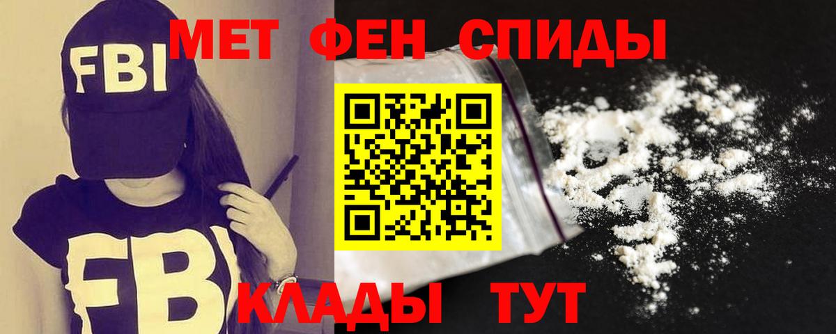 Амфетамин Розовый Зима