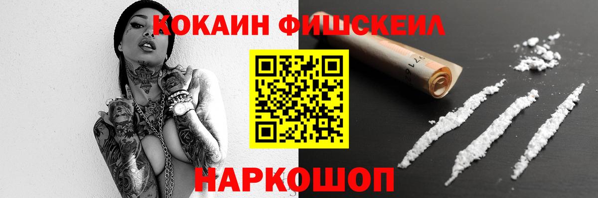 Зима  Cocaine 97%  Вход с VPN 