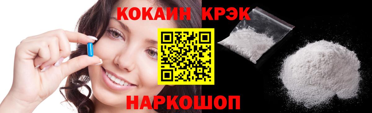 КОКАИН Колумбийский Зима