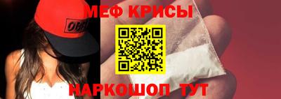 бошки Лесосибирск