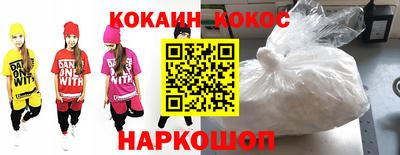 2c-b Ликино-Дулёво