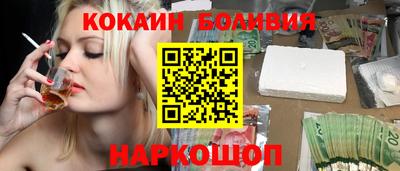 бошки Лесосибирск