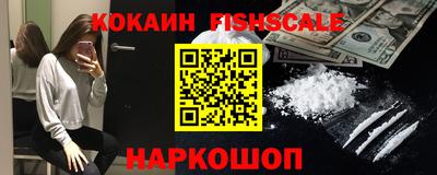 бошки Лесосибирск
