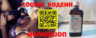 2c-b Ликино-Дулёво