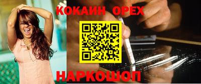 2c-b Ликино-Дулёво