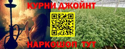 бошки Лесосибирск