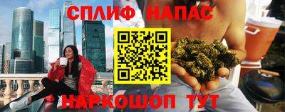 бошки Лесосибирск