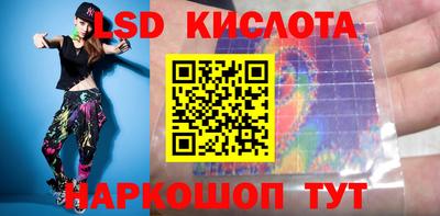 2c-b Ликино-Дулёво