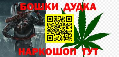 2c-b Ликино-Дулёво