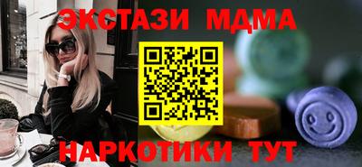 бошки Лесосибирск