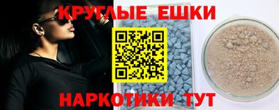 2c-b Ликино-Дулёво