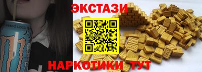2c-b Ликино-Дулёво