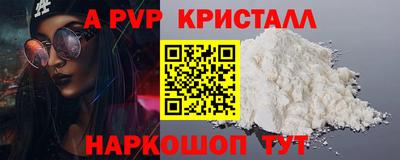 apvp Ливны