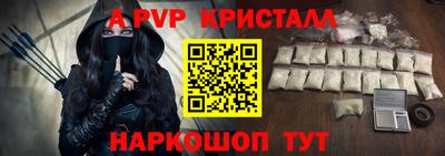 бошки Лесосибирск