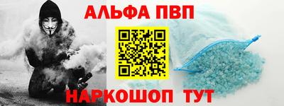apvp Ливны