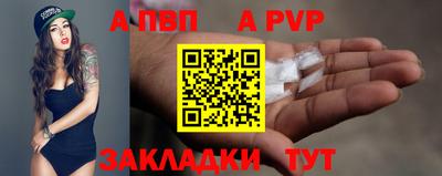 2c-b Ликино-Дулёво