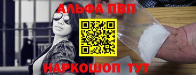 apvp Ливны