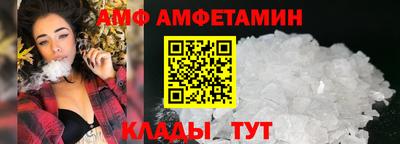 бошки Лесосибирск