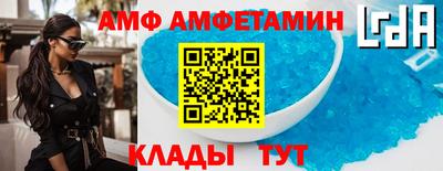 бошки Лесосибирск