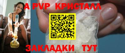 бошки Лесосибирск
