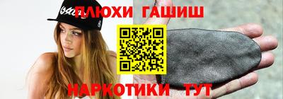 бошки Лесосибирск