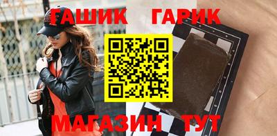 бошки Лесосибирск