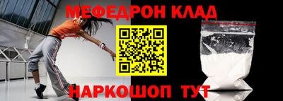 бошки Лесосибирск