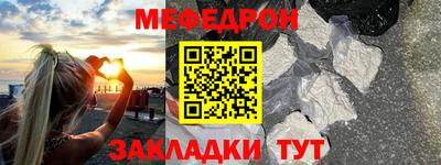 2c-b Ликино-Дулёво