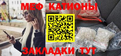 бошки Лесосибирск