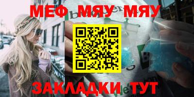 2c-b Ликино-Дулёво