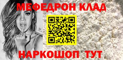 2c-b Ликино-Дулёво