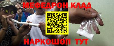 бошки Лесосибирск