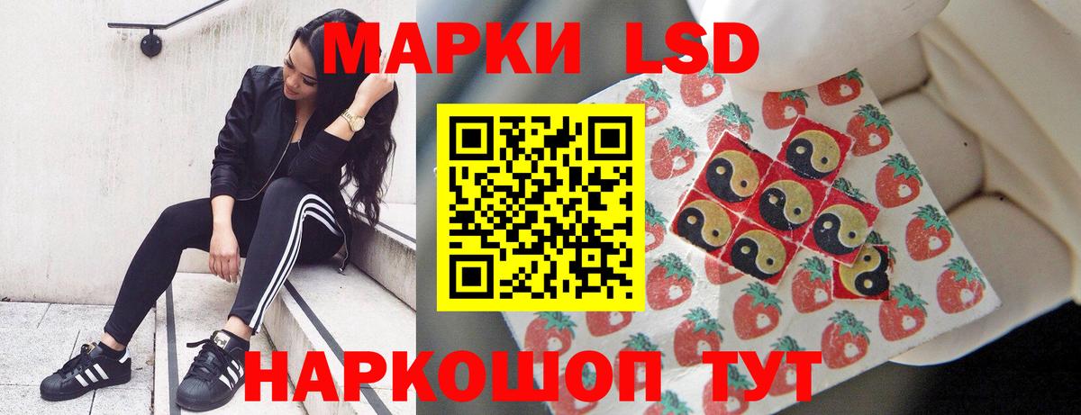 Лсд 25 экстази ecstasy Зима