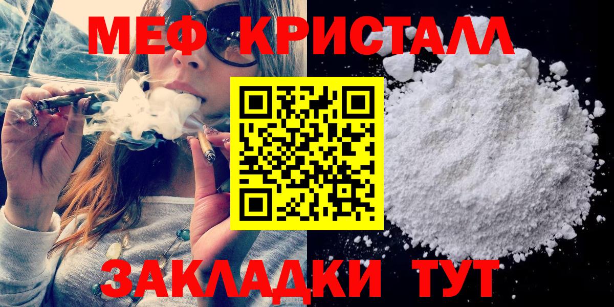 ГАШИШ Зима