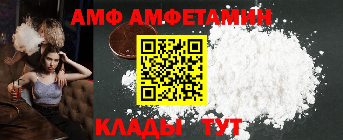 МЕТАМФЕТАМИН мет  Вход с VPN  Зима  МЕТАМФЕТАМИН  МЕТАМФЕТАМИН мет 