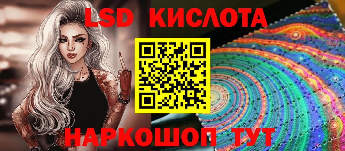 Наркотические марки  Марки 25I-NBOMe 1500мкг  Вход с VPN  Зима 