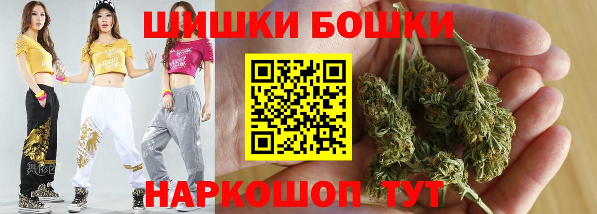Конопля планчик  МАРИХУАНА индика  Вход с VPN  Бошки Шишки ГИДРОПОН  МАРИХУАНА план  Зима 
